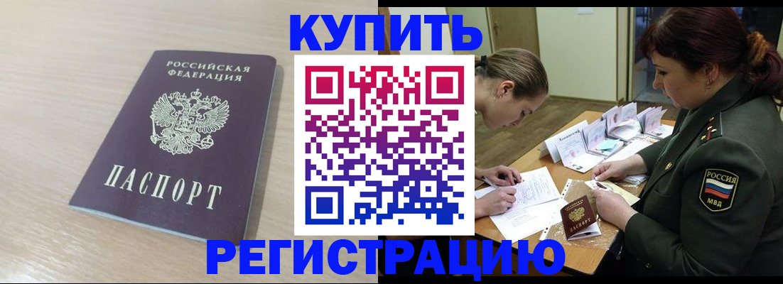 найти адрес прописки в Смоленской области